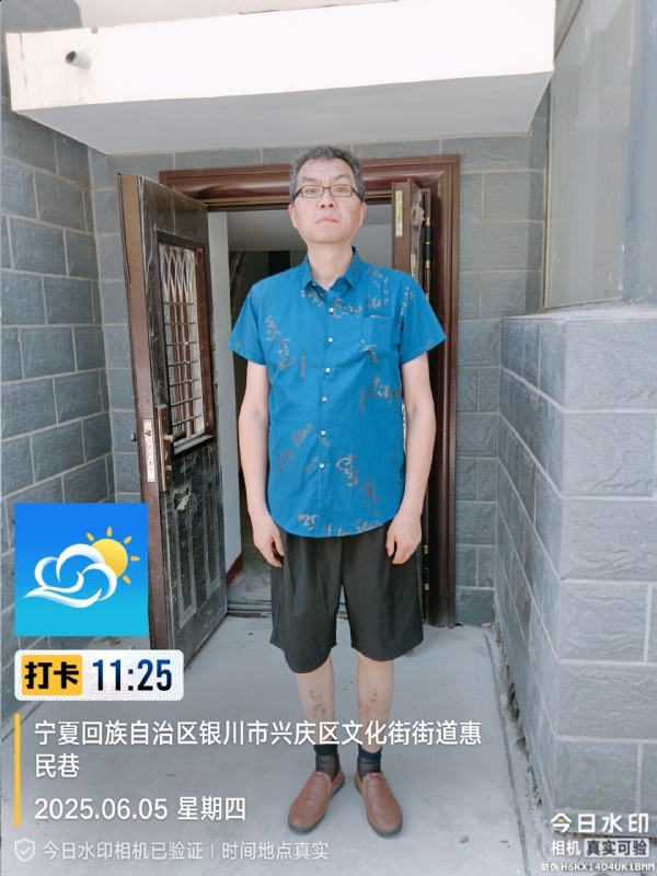 夜半小楼听雨声的第一张照片--北京残疾人相亲网